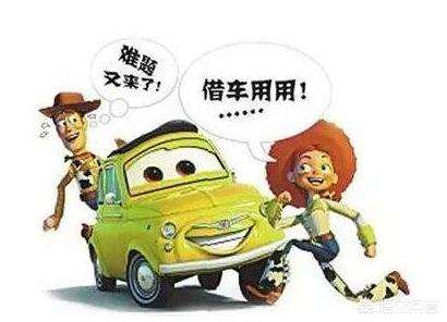 砸宝马