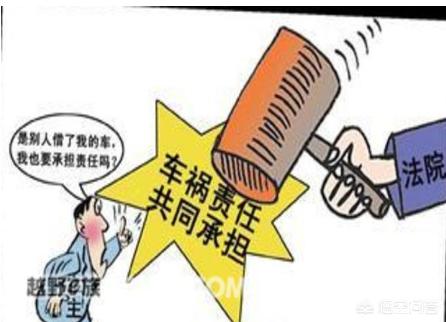 砸宝马