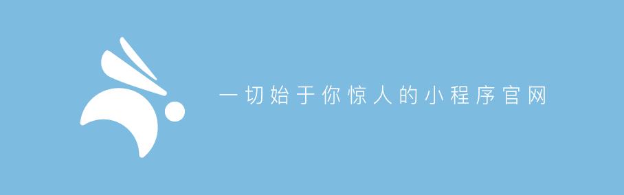 开发小程序app软件更新
