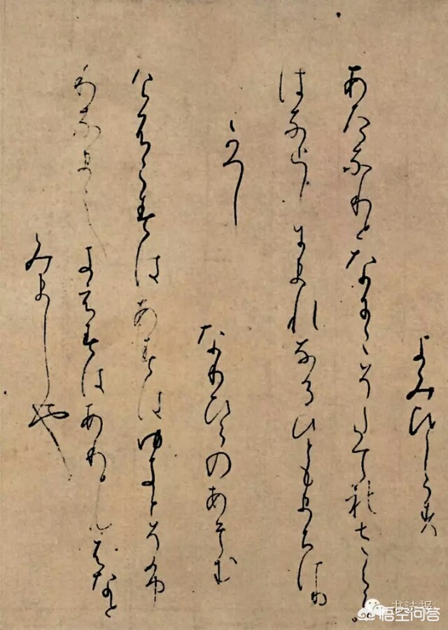 草书是汉字字体吗