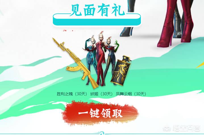 想重回游戏，CF4月有什么新活动吗？