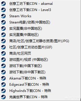 [steam118]steam错误代码118是什么原因，解决办法一览？