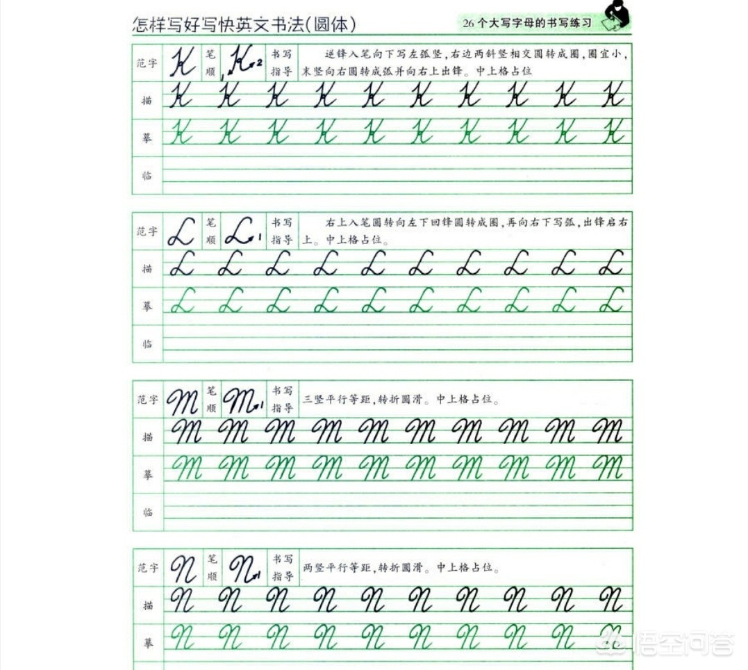 小贝的海外生活小说阅读，小贝的海外生活小说阅读全文