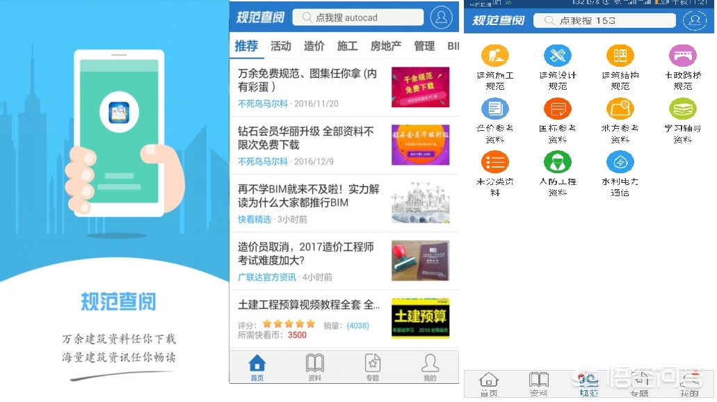 建筑方面的网站制作有哪些,建筑网站有哪些?
