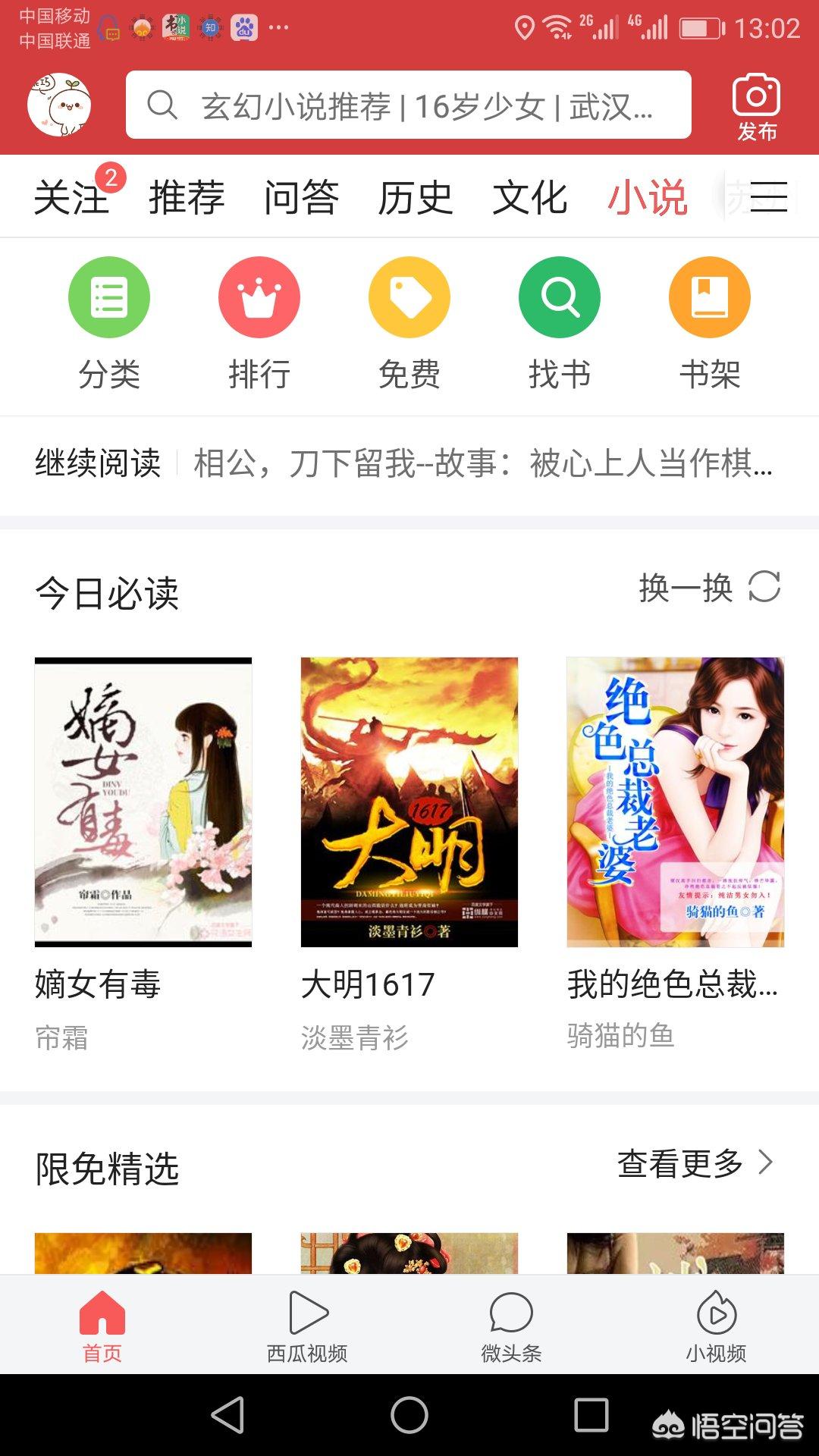 福利平台如何搭建网站