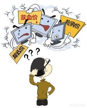 网上的汽车报价坑不坑,网上的汽车报价坑不坑人