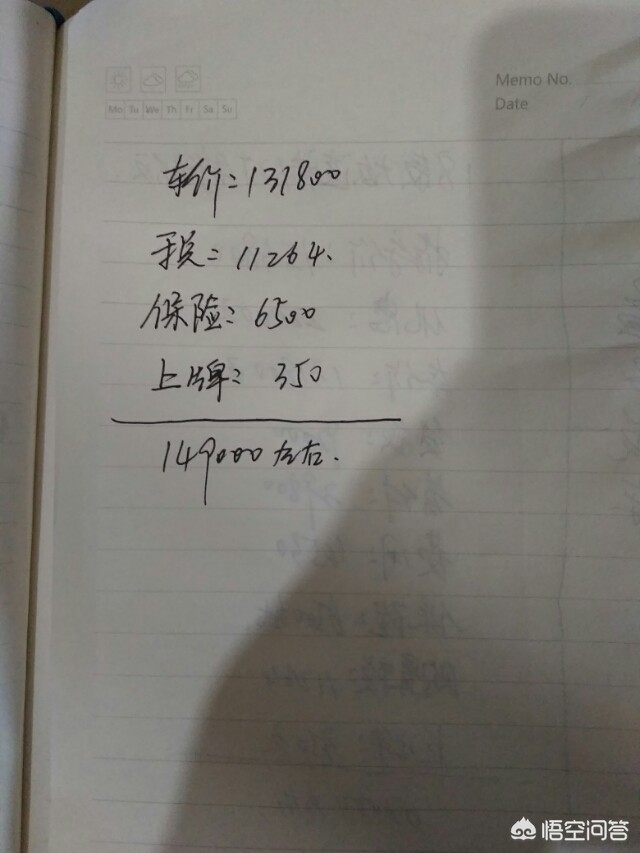 大众自动挡多少钱