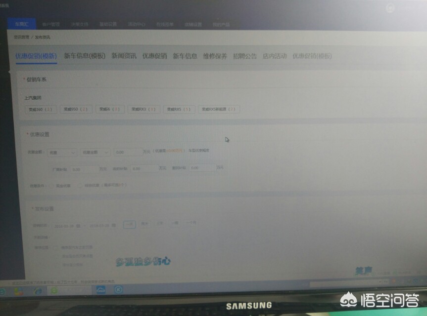 汽车之家官网报价大全最新报价，汽车之家官网报价大全最新报价图片