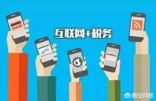 税收革命！国家税务总局电子申报软件上线，告别繁琐申报流程，国家税务总局电子申报软件怎么用