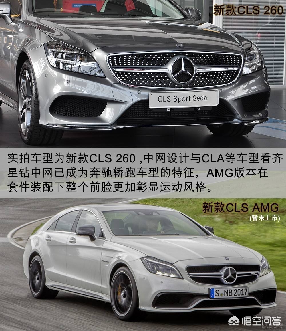 奔驰60万
