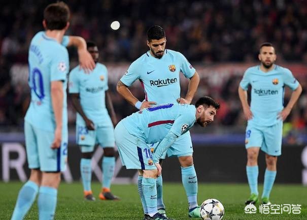 如何看待巴萨欧冠0：3被淘汰，罗马是怎样做到的？