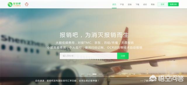 开发app痛点