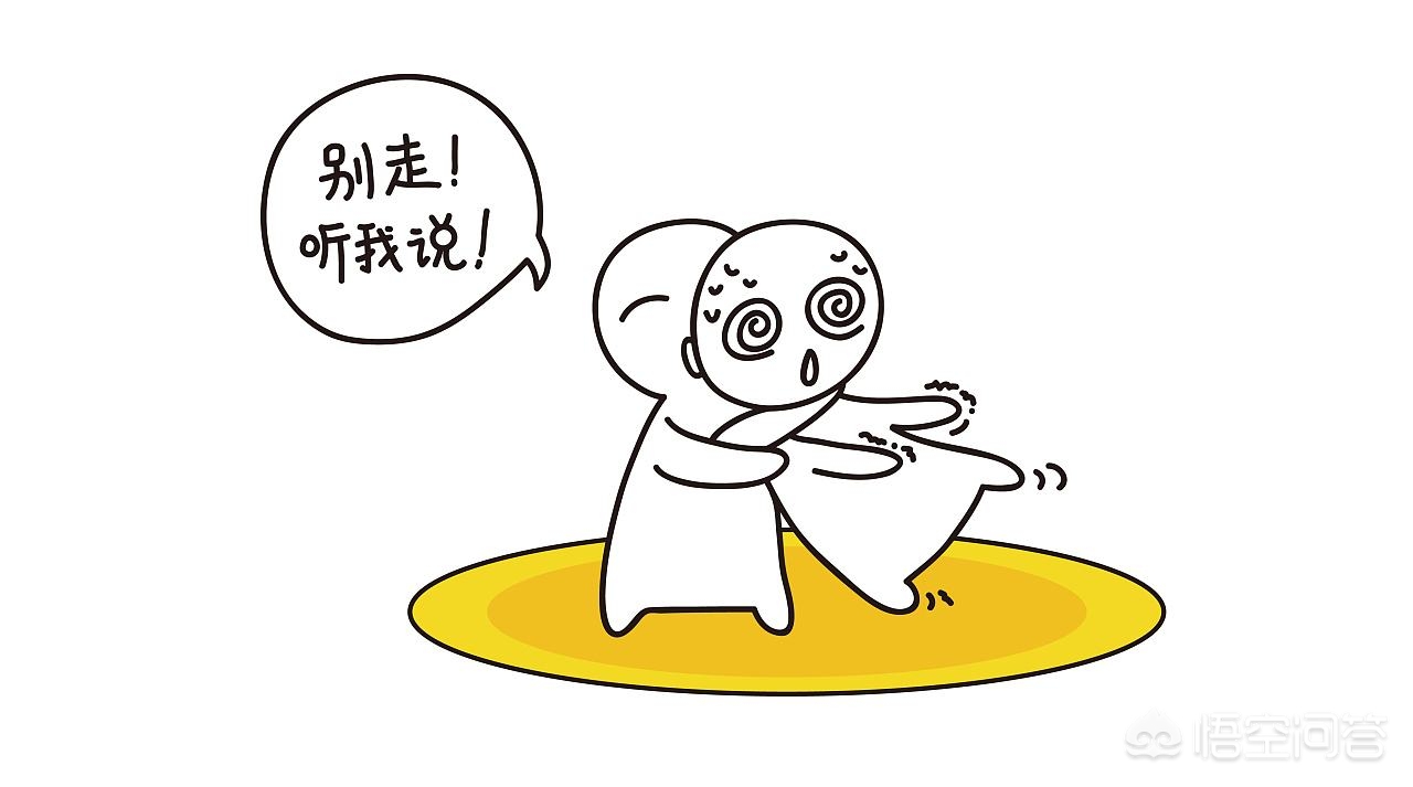 开发app痛点