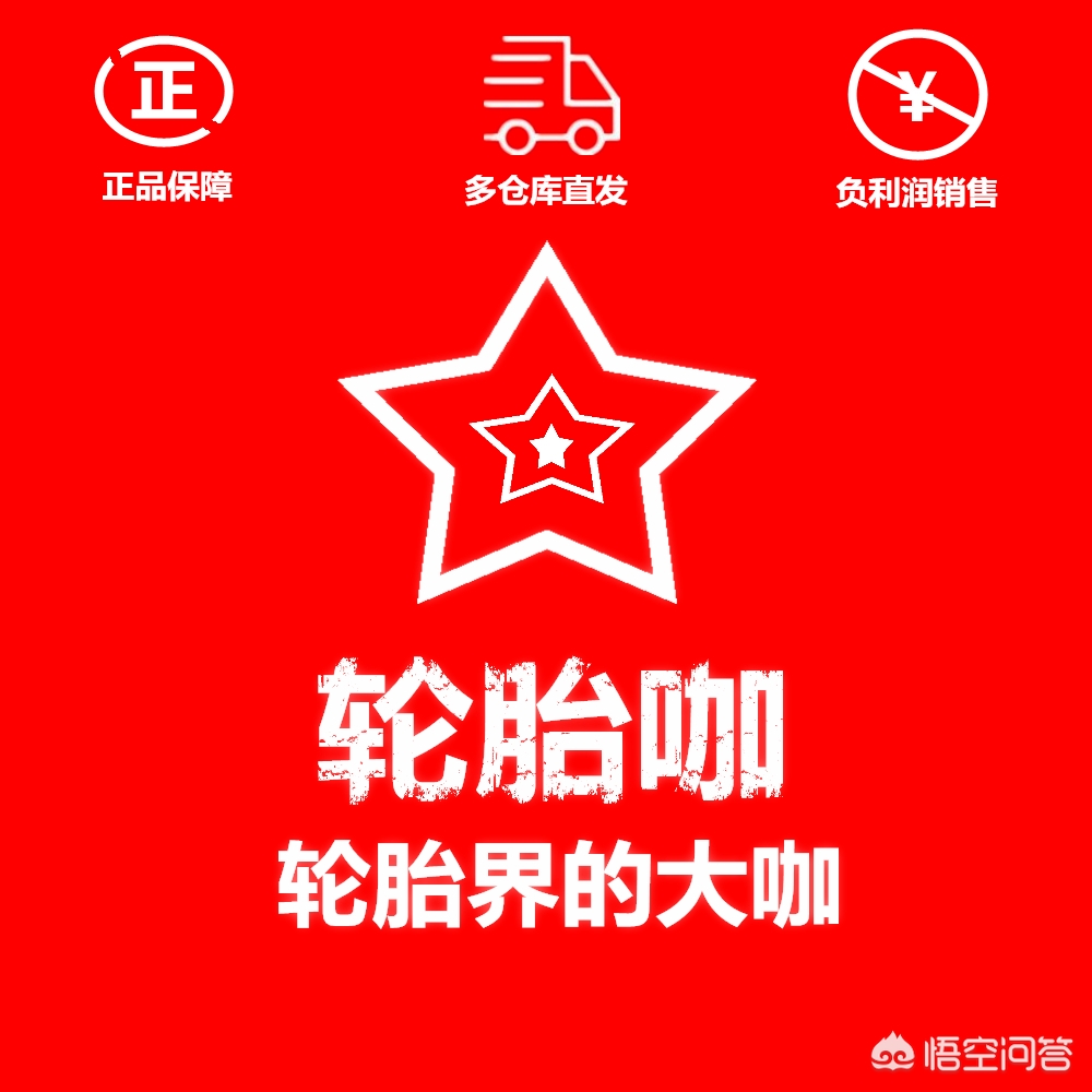 r30r30是多大的圆 r30r30是多大的圆