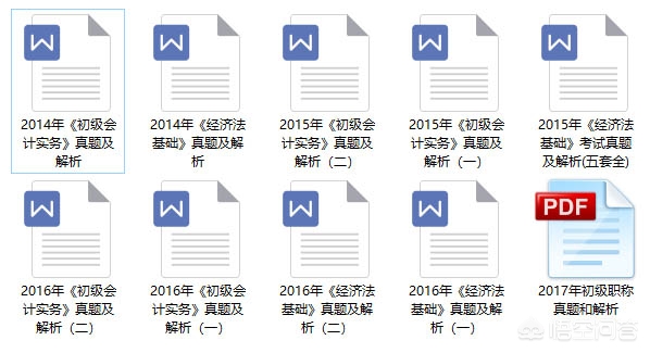 初级会计职称考试题型，初级会计职称考试题型有哪些?