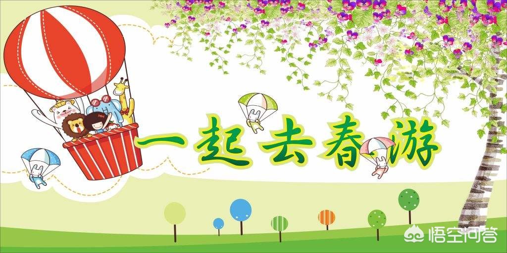 武汉哪里适合秋游？