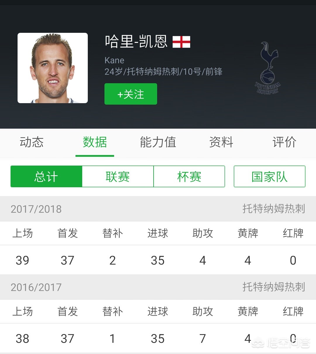 英伦海外生活职业指南，