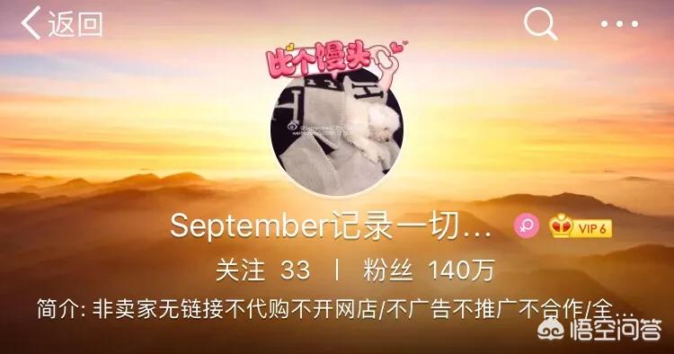 美女博主美妆好物分享

