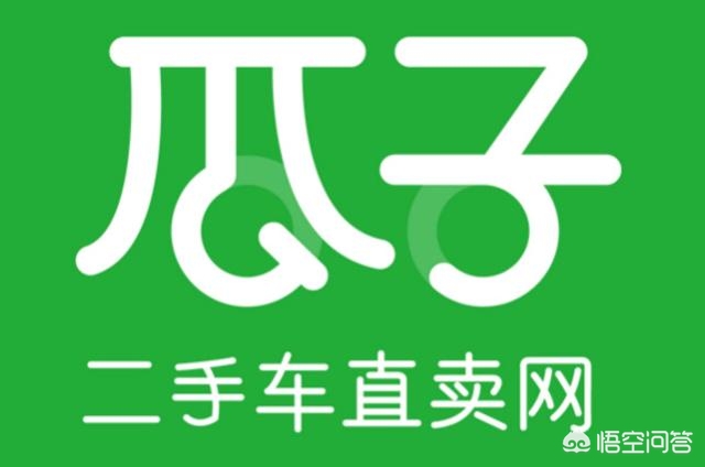 二手汽车平台