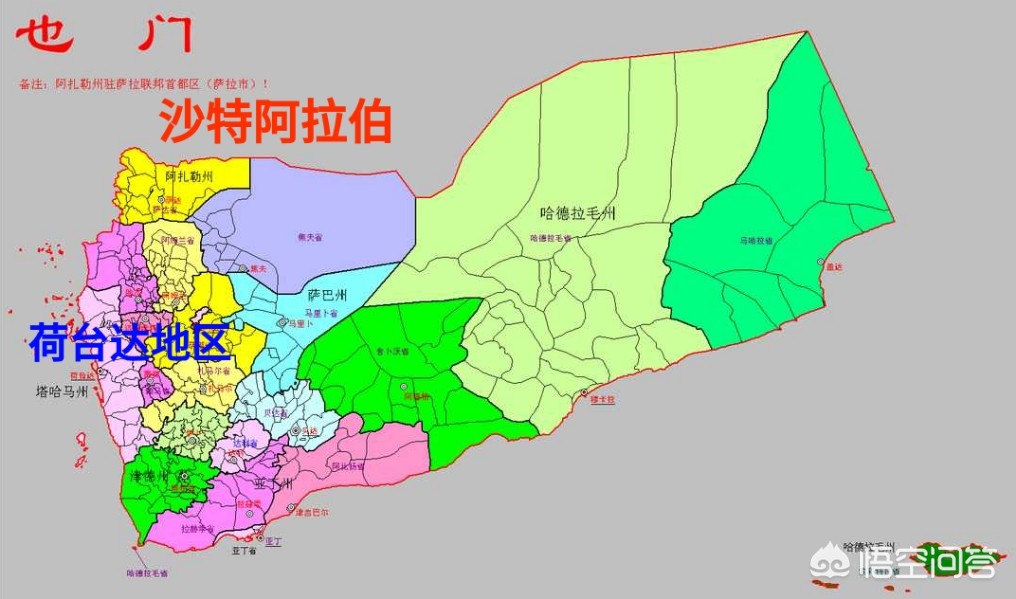 [以对也门发12次空袭]沙特空袭也门港口城市，“战况”如何？