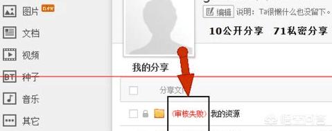 电脑版百度网盘2023版怎么找订阅的分享?:百度网盘共享 电脑版百度网盘2023版怎么找订阅的分享?:百度网盘共享