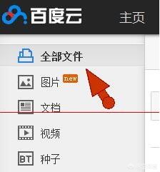 电脑版百度网盘2023版怎么找订阅的分享?:百度网盘共享 电脑版百度网盘2023版怎么找订阅的分享?:百度网盘共享