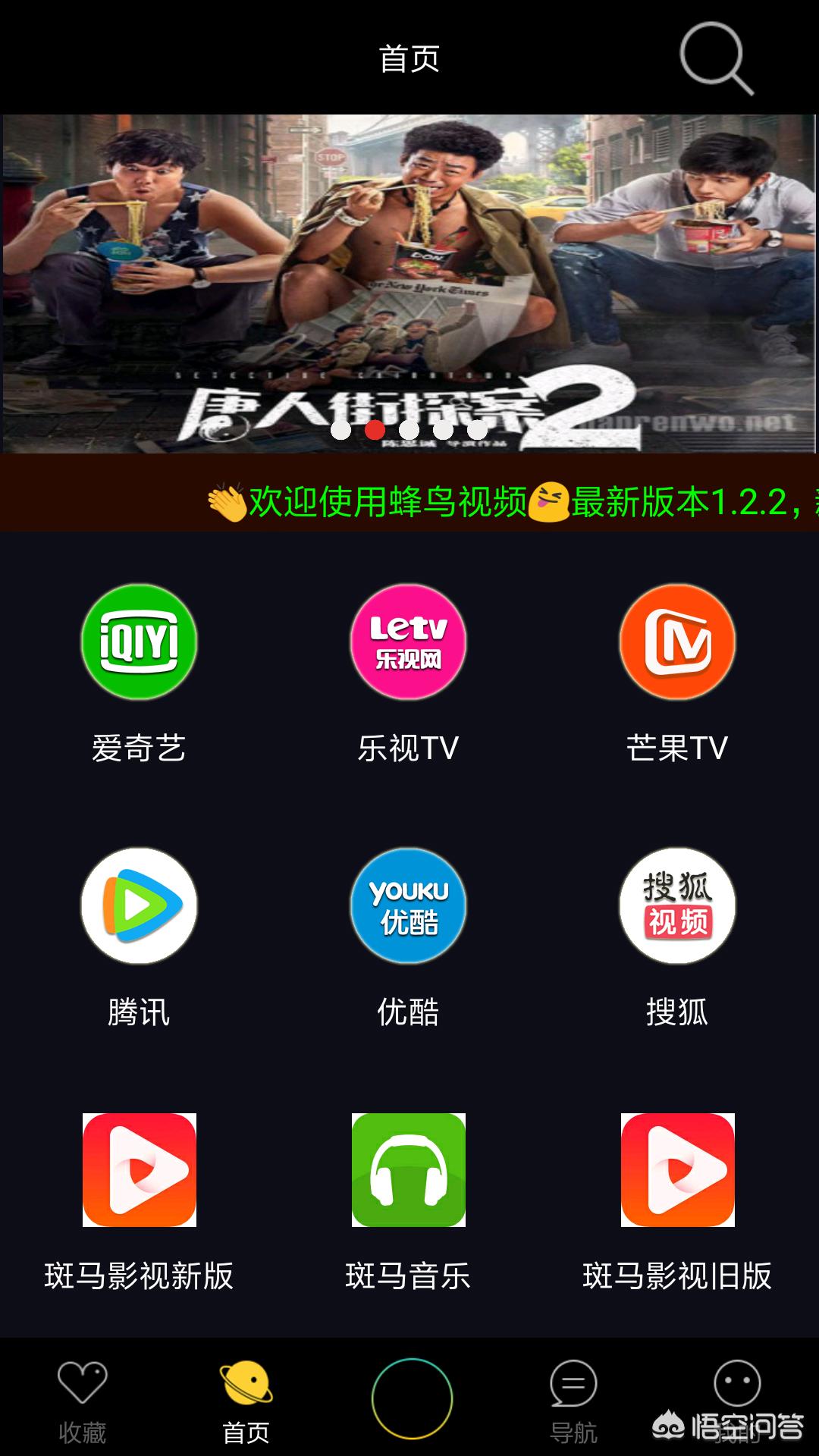 18岁男生手机必备看片软件？：看片软件推荐