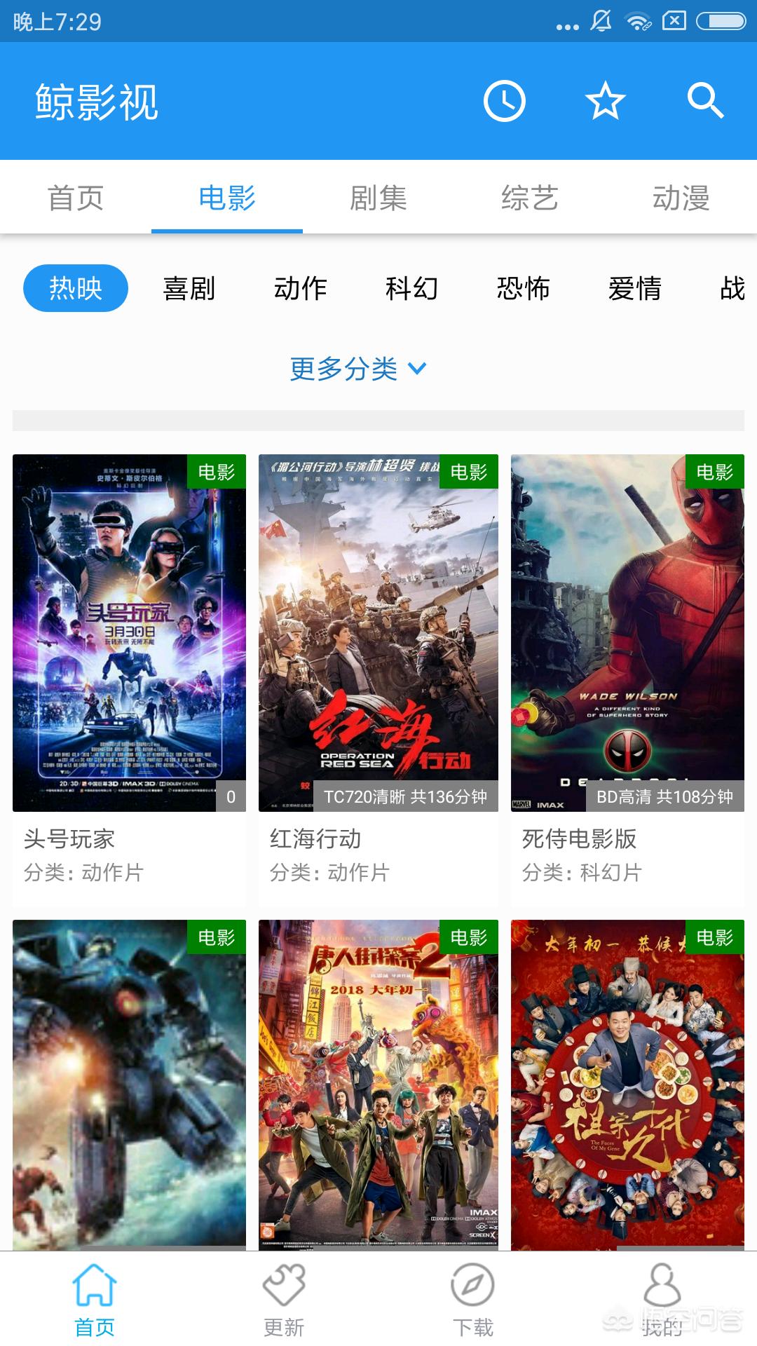 18岁男生手机必备看片软件？：看片软件推荐