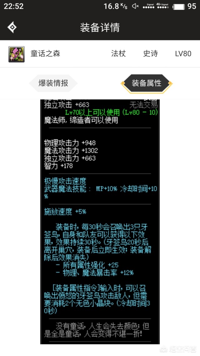 dnf迷你乱斗怎么拿第一，有诀窍吗？