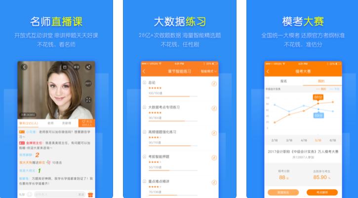 从纸质到数字：税务软件助力企业实现财务管理的转型升级，税务系统财务软件
