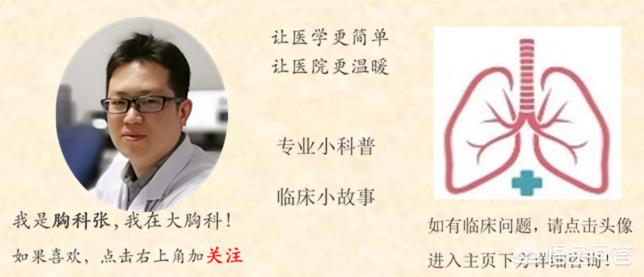 做微创手术脑致死亡