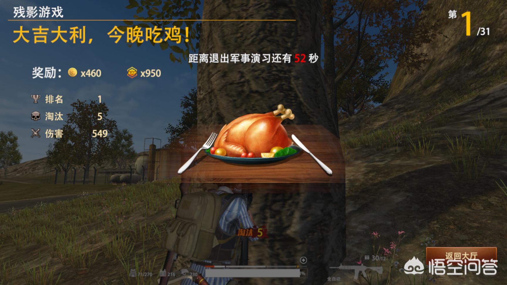 人机游戏名? 人机游戏名?