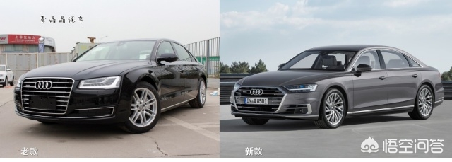 全新奥迪a8l