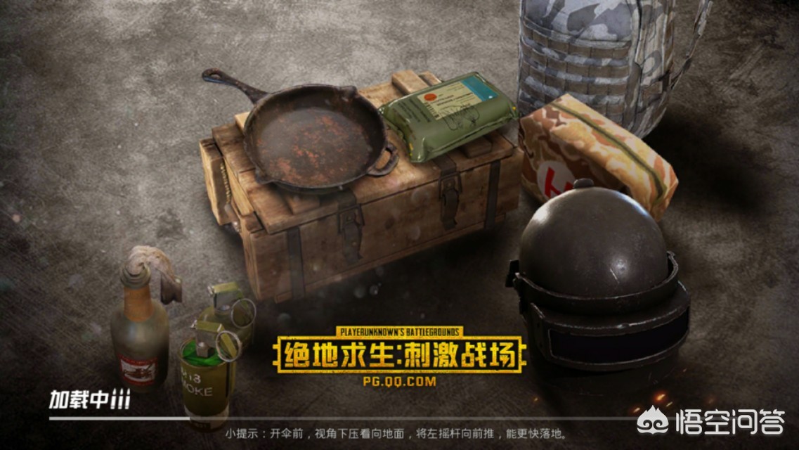 网易游戏遭玩家维权