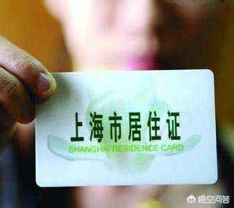 新澳门开奖记录新纪录和上海将开展入户调查与上海入户是什么意思