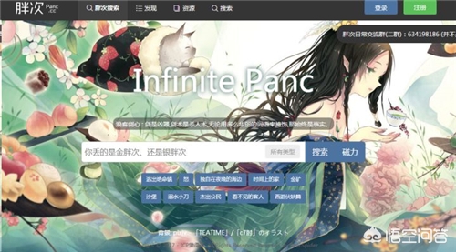 百度云网盘搜索百度云网盘搜索引擎入口