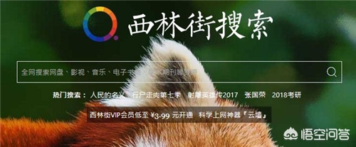 百度云网盘搜索百度云网盘搜索引擎入口