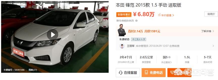 百色锋范汽车报价,百色锋范汽车报价表