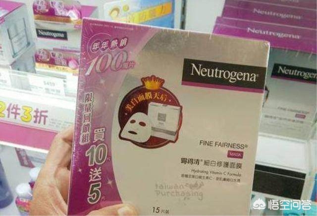 爆款好物美妆
