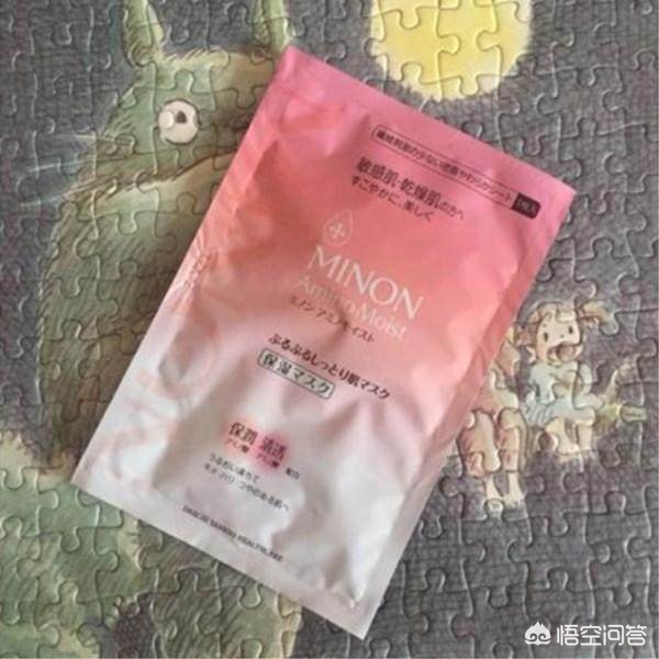 爆款好物美妆
