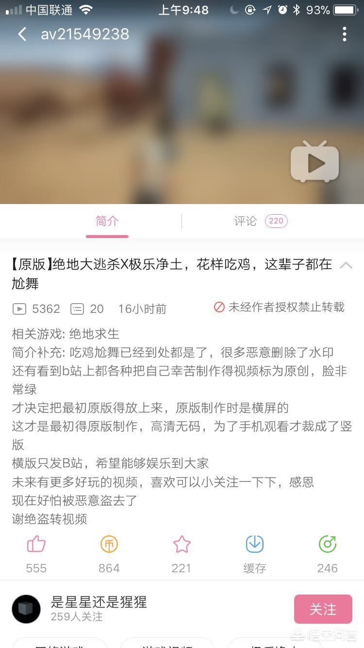 绝地求生中的“跳舞挂”真的存在么？究竟是怎么回事？