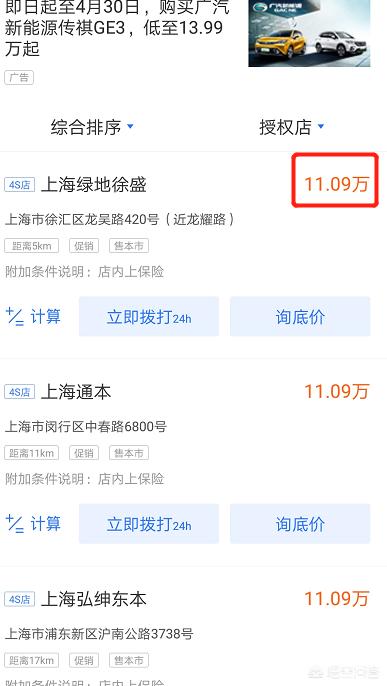 汽车之家20新汽车报价，汽车之家新汽车报价官网