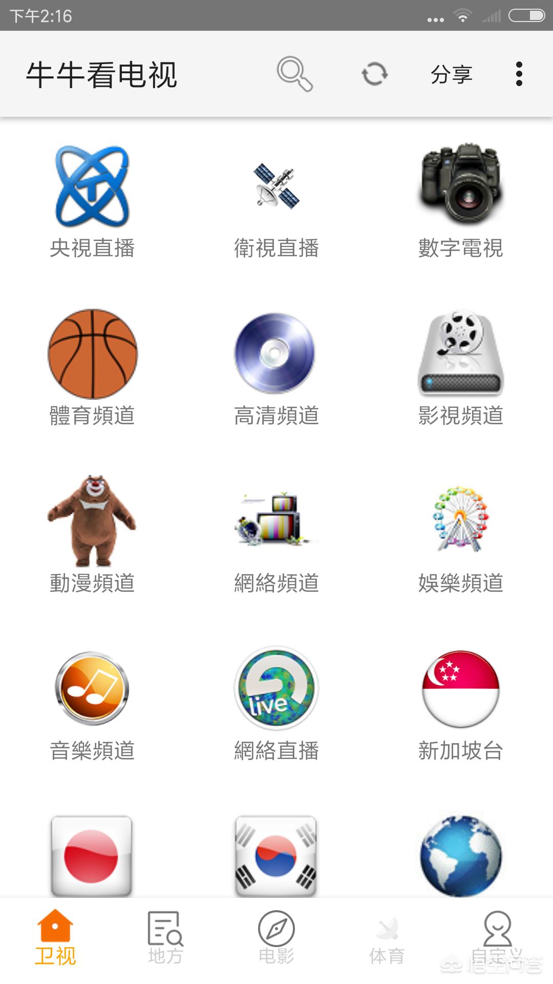 18岁男生手机必备看片软件？：看片软件推荐