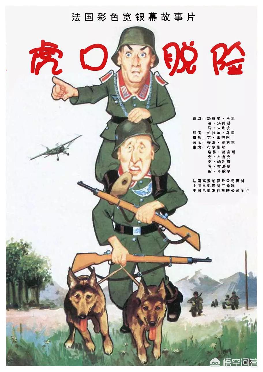 医学生救人被质疑（有哪些抗德神剧可以推荐？）