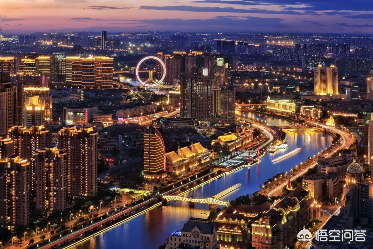 武汉市和天津市哪个好考