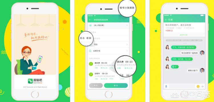 从纸质到数字：税务软件助力企业实现财务管理的转型升级，税务系统财务软件