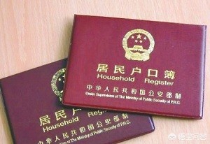 入户上海的条件？：上海将开展入户调查