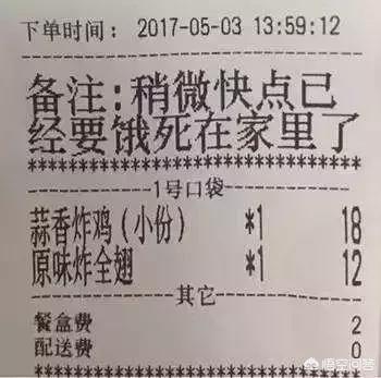 校工作者扔学生外卖学校扔学生外卖