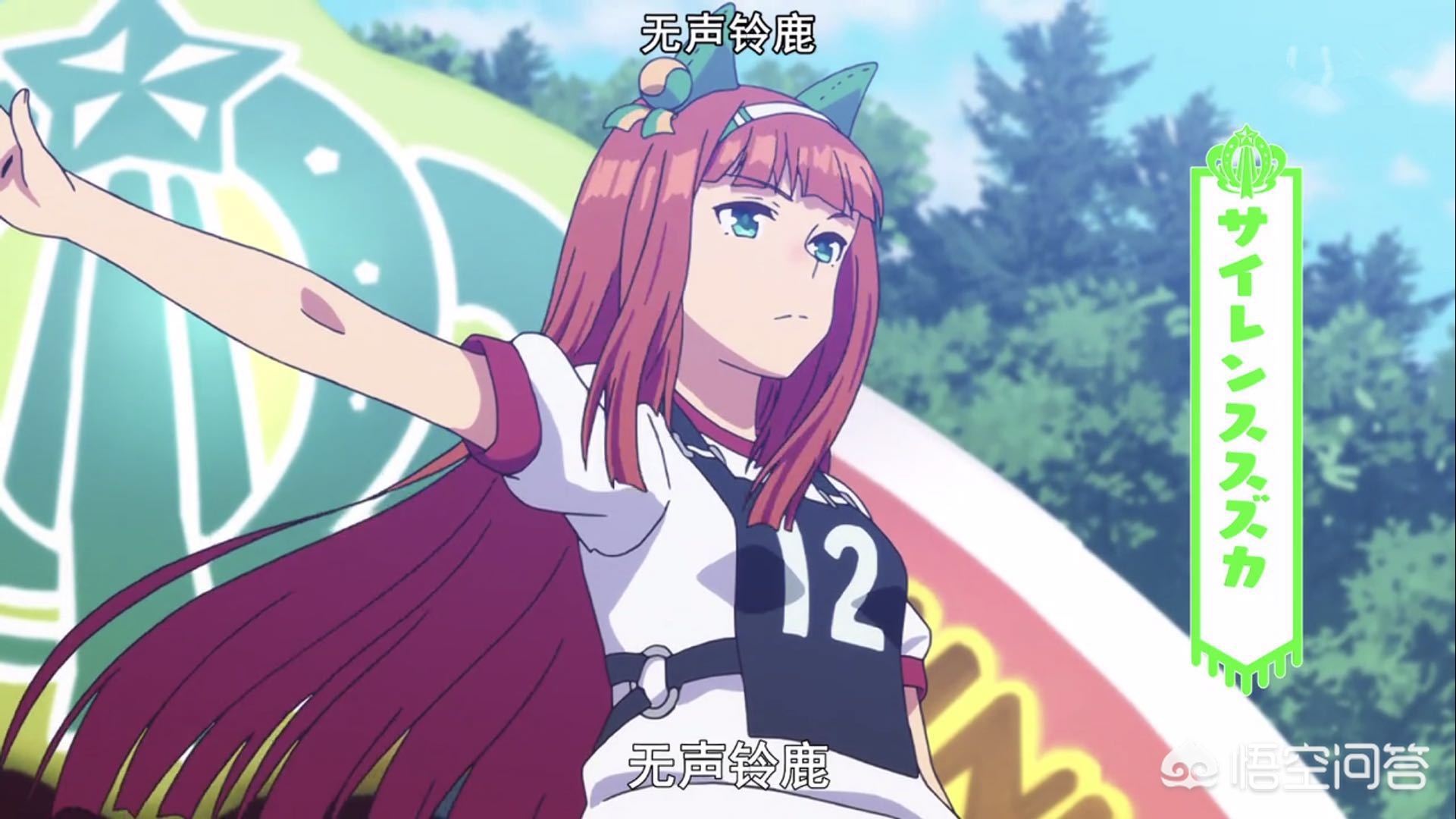 赛马娘年龄怎么填?:赛马娘手游 赛马娘年龄怎么填?:赛马娘手游