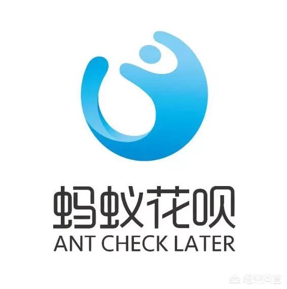 开通花呗的条件（花呗开通条件？）